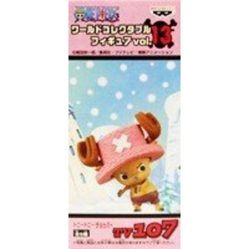 Tony Tony Chopper One Piece World Collectable Figure vol.13 One Piece - Banpresto