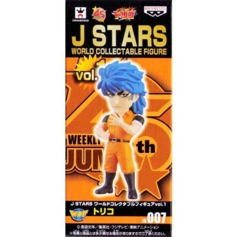 Toriko J Stars World Collectable Figure vol.1 Toriko - Banpresto