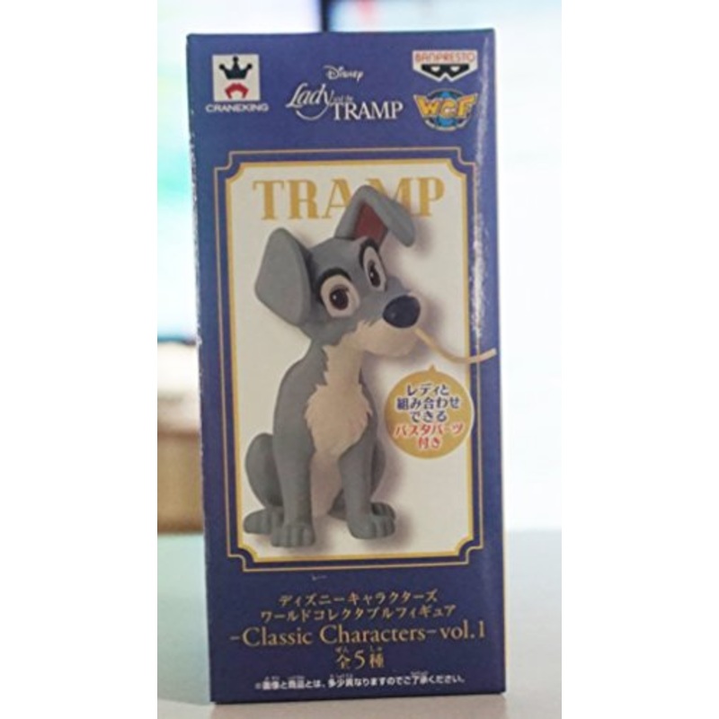 Tramp  Characters World Collectable Figure -Classic Characters- Vol.1 Lady and the Tramp - Banpresto