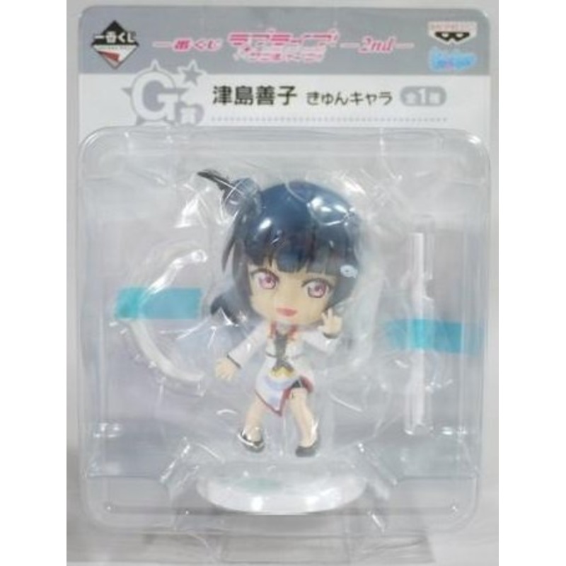 Tsushima Yoshiko (Mirai Ticket version) Kyun-Chara Love Live! Sunshine!! - Banpresto