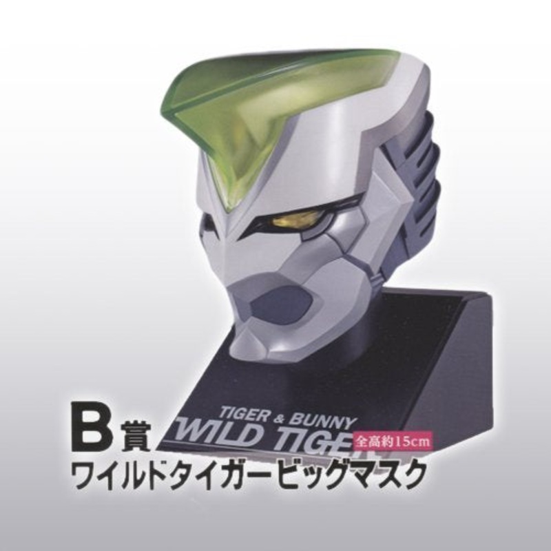 Wild Tiger Ichiban Kuji Tiger & Bunny -side Tiger- Tiger & Bunny - Banpresto