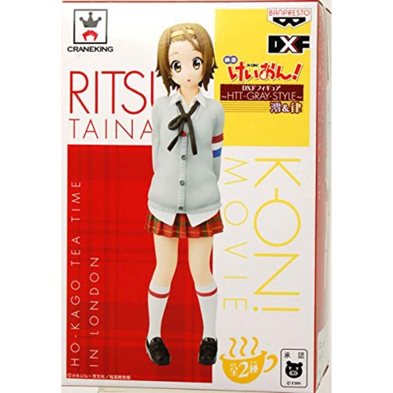 Tainaka Ritsu (HTT Gray Style version) DXF Figure K-ON! (Movie) - Banpresto