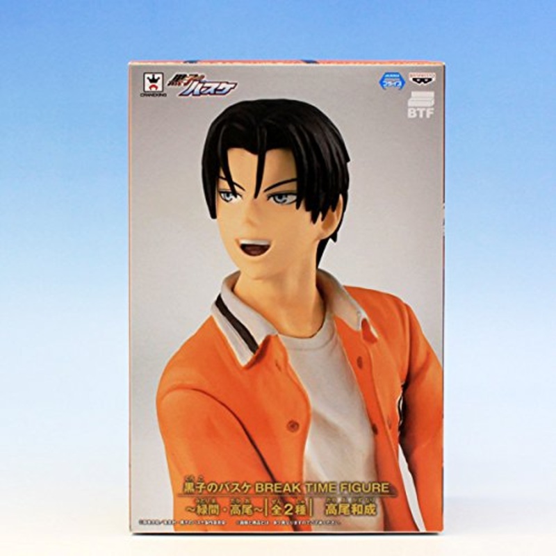 Takao Kazunari Break Time Figure Kuroko no Basket - Banpresto