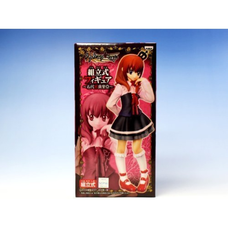 Ushiromiya Maria Umineko no Naku Koro ni - Banpresto