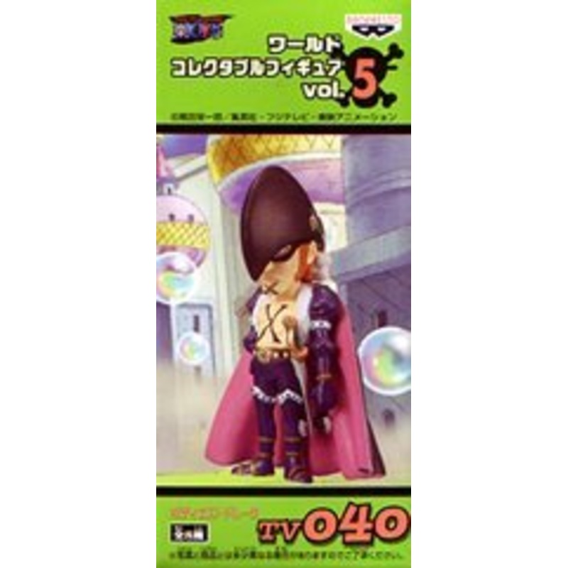 X. Drake One Piece World Collectable Figure vol.5 One Piece - Banpresto