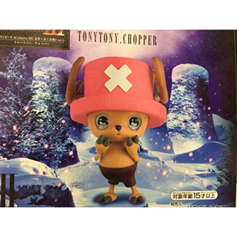 Tony Tony Chopper SCultures Figure Colosseum 3 Vol.5 One Piece