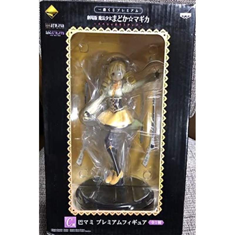 Tomoe Mami Ichiban Kuji Premium Puella Magi Madoka Magica the Movie ~Special Limited~ Gekijouban Mahou Shoujo Madoka