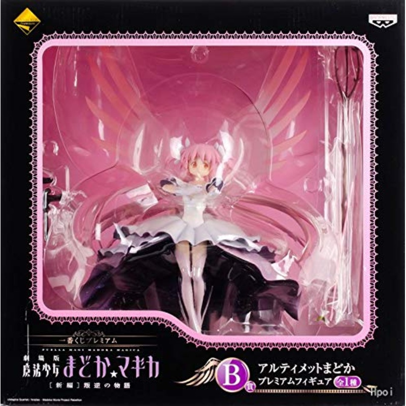 Ultimate Madoka Ichiban Kuji Premium Gekijouban Mahou Shoujo Madoka