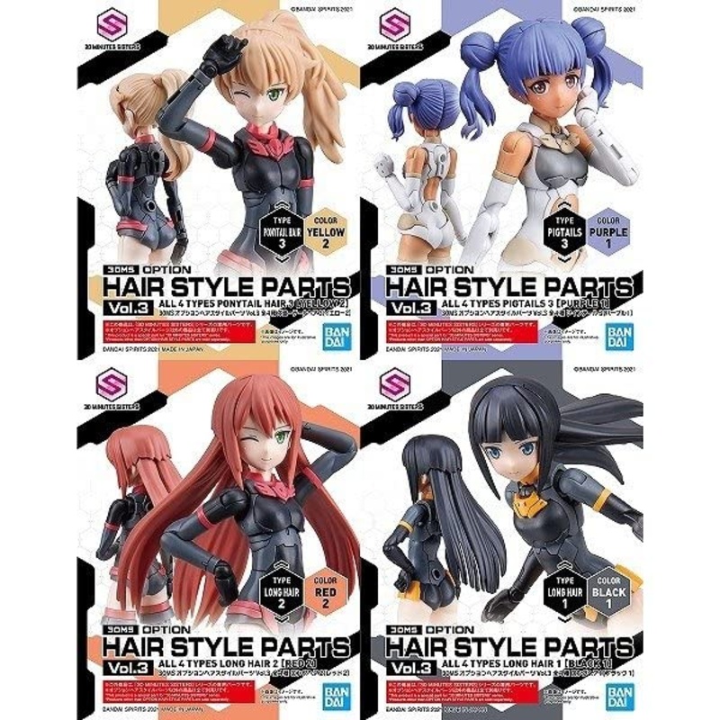 30MS Optional Hair Style Parts Vol. 3 Total 4 Types