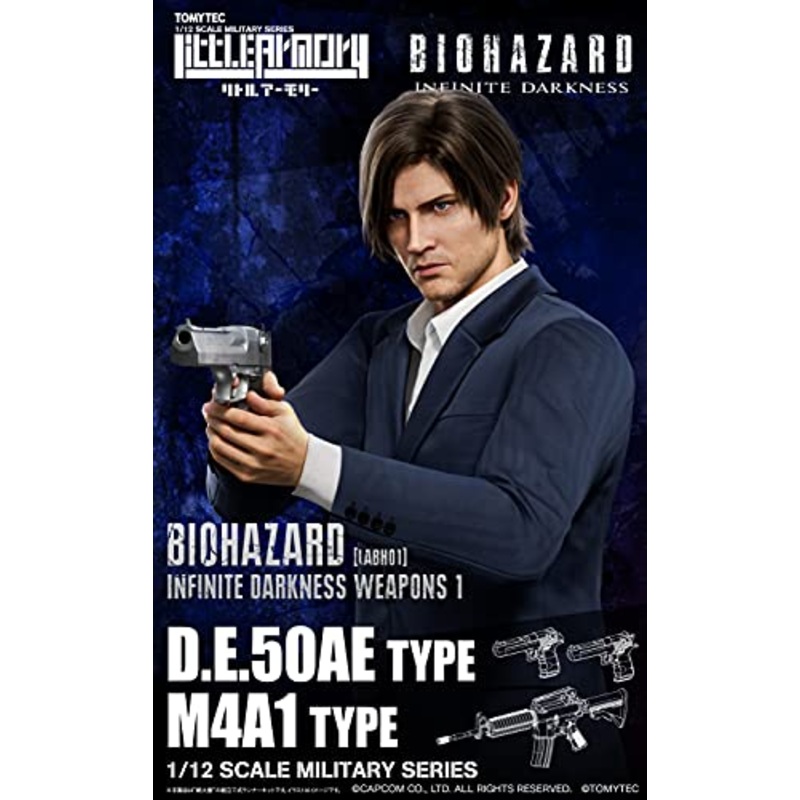 LittleArmory  "BIOHAZARD: Infinite Darkness" Weapons 1