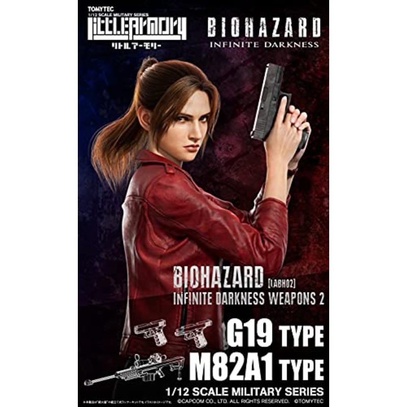 LittleArmory  "BIOHAZARD: Infinite Darkness" Weapons 2