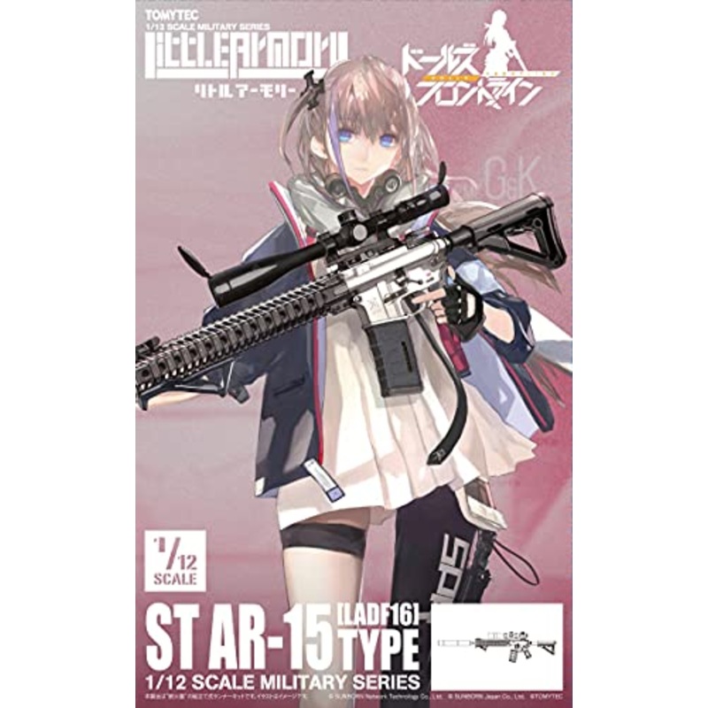 LittleArmory LADF16 "Dolls' Frontline" ST AR-15 Type