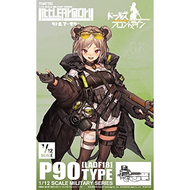 LittleArmory LADF18 "Dolls' Frontline" P90 Type