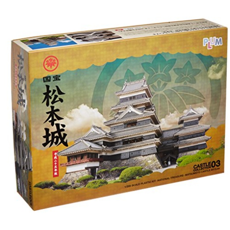1/200 Scale Plastic Kit National Treasure Matsumoto Castle