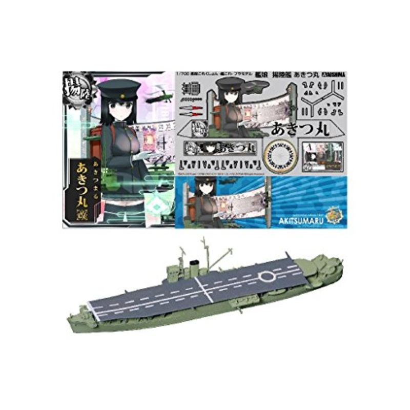 Akitsumaru Landing Ship Akitsu Maru, Kantai Collection ~Kan Colle~ - Aoshima