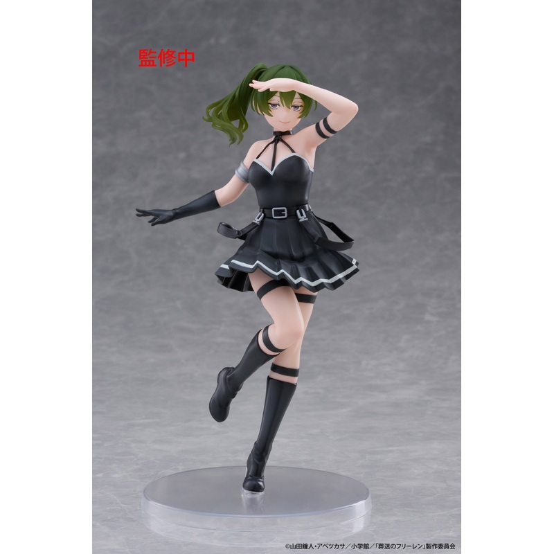 "Frieren: Beyond Journey's End" Coreful Figure bel