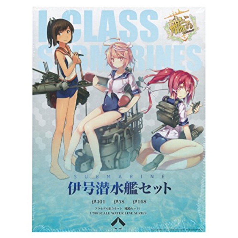 I-168 I-401 I-58 I-Go Submarine Set - 1/700 scale - Kantai Collection ~Kan Colle~ - Aoshima