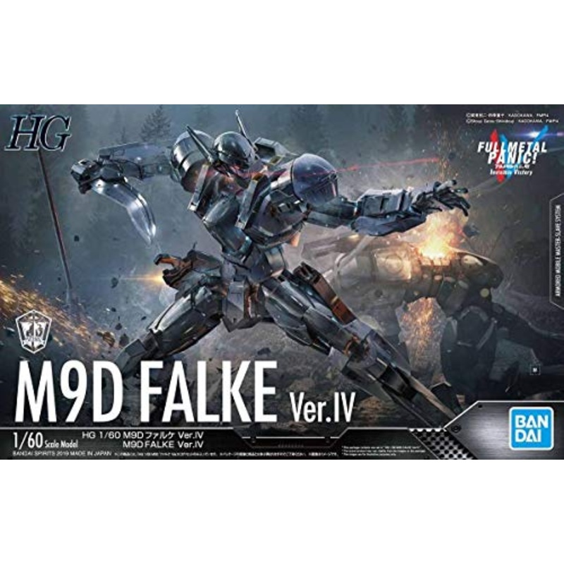 M9D Falke (Ver.IV version) - 1/60 scale - HG Full Metal Panic! Invisible Victory - Bandai Spirits