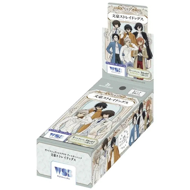 Weiss Schwarz Blau Booster Pack "Bungo Stray Dogs"