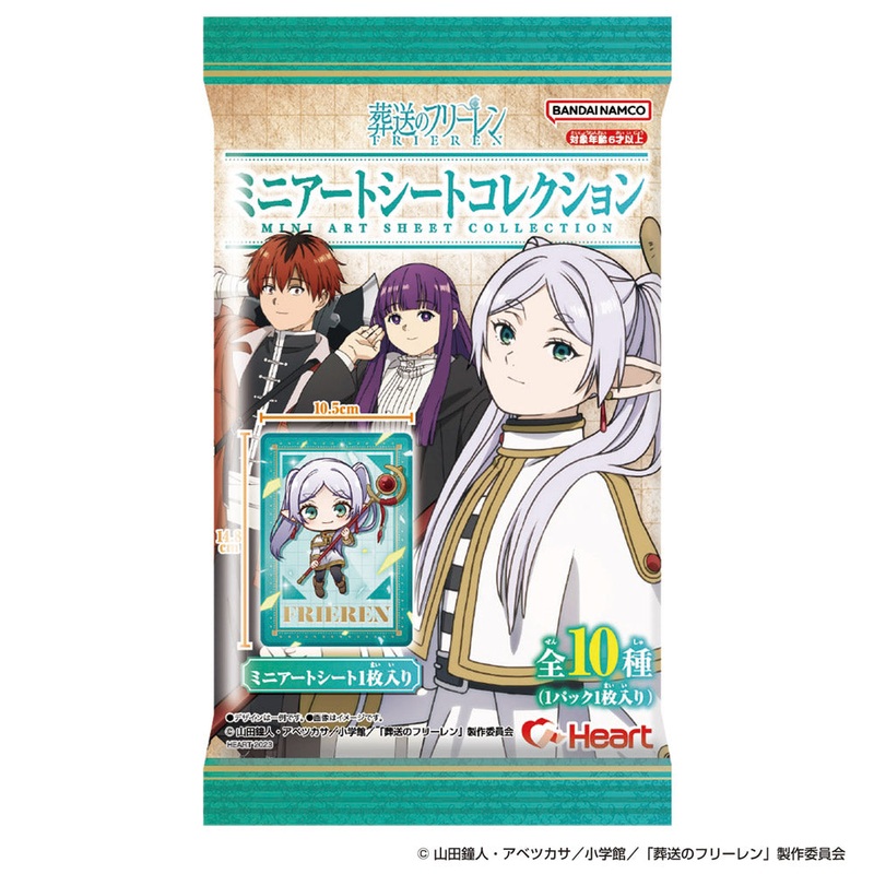 "Frieren: Beyond Journey's End" Mini Art Sheet Collection