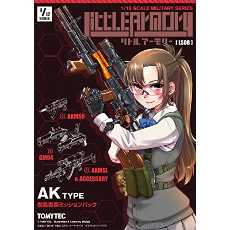 LittleArmory  AK Katori Anna Mission Pack