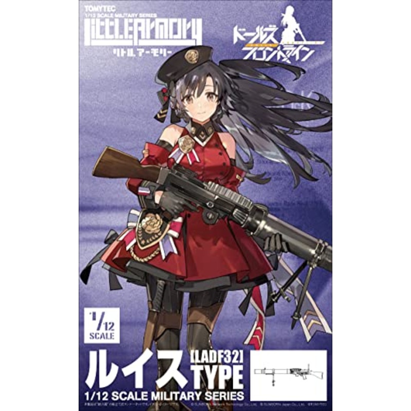 LittleArmory LADF32 "Dolls' Frontline" Lewis Type