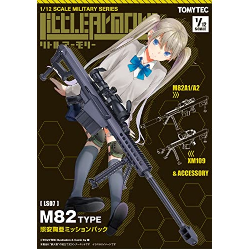 LittleArmory  M82 Teruyasu Maria Mission Pack