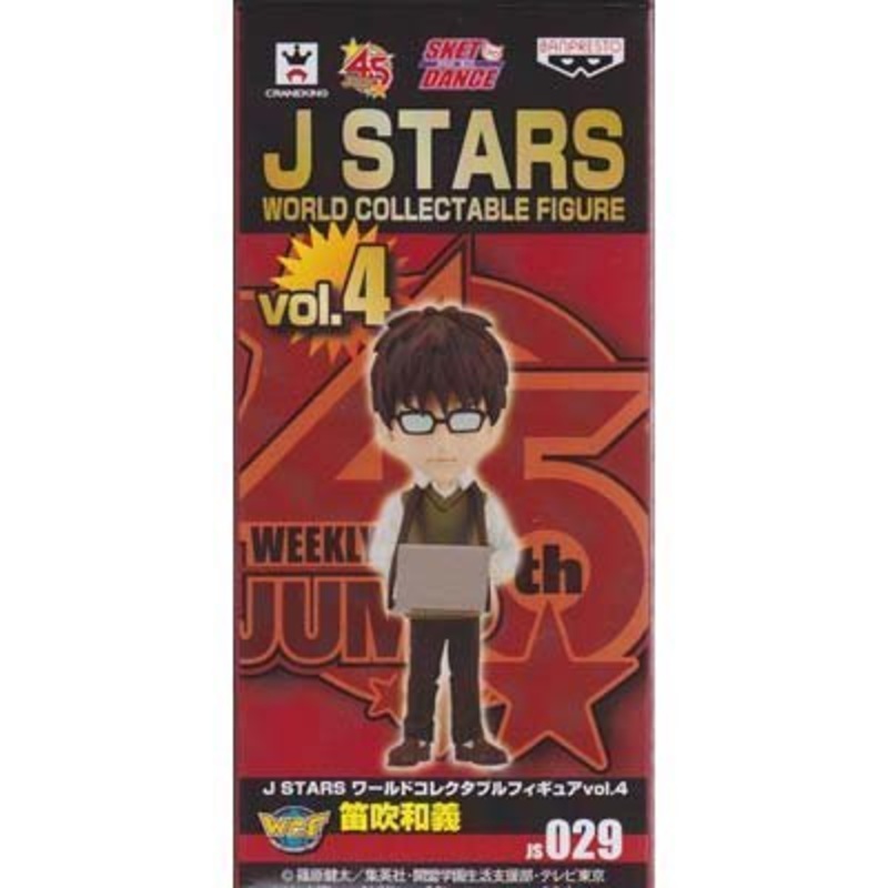 Usui Kazuyoshi J Stars World Collectable Figure vol.4 SKET Dance - Banpresto