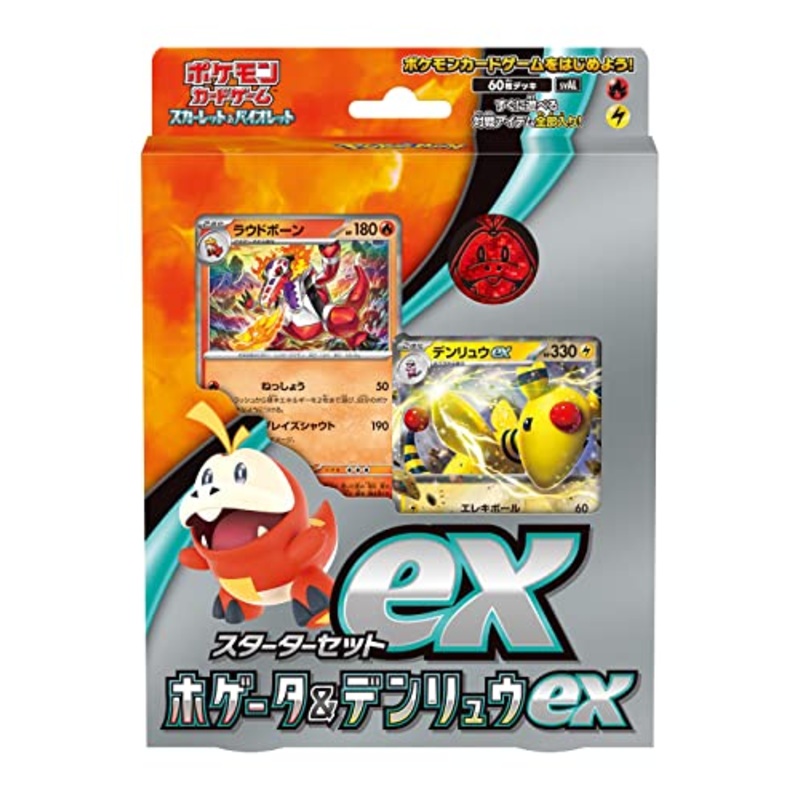 Pokemon Card Game Scarlet & Violet Starter Set ex Fuecoco & Ampharos ex