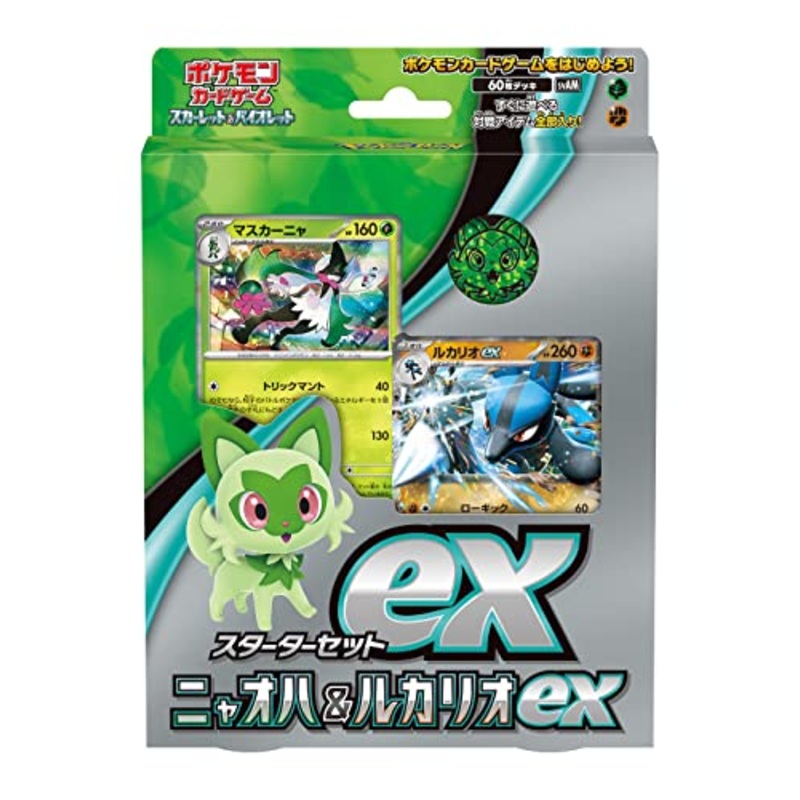 Pokemon Card Game Scarlet & Violet Starter Set ex Sprigatito & Lucario ex