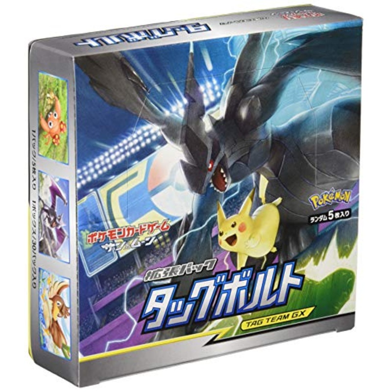 Pokemon Card Game Sun & Moon Expansion Pack Tag Volt