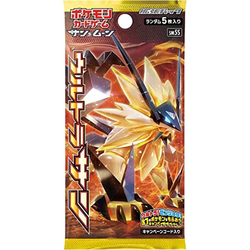Pokemon Card Game Sun & Moon Expansion Pack Ultra Sun