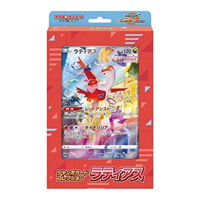 Pokemon Card Game Sword & Shield Jumbo Card Collection Latias