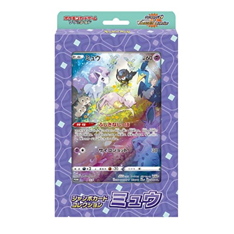 Pokemon Card Game Sword & Shield Jumbo Card Collection Mew