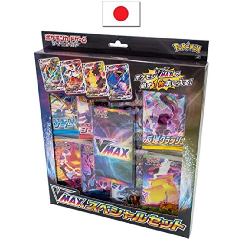 Pokemon Card Game Sword & Shield VMAX Special Set