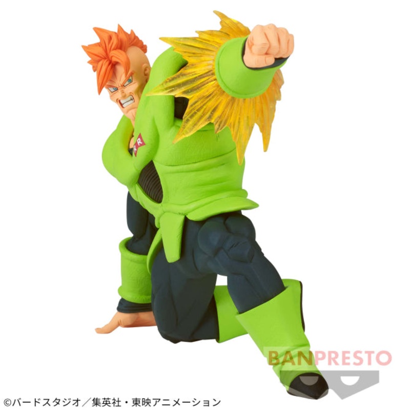 "Dragon Ball Z" Gmateria THE ANDROID 16