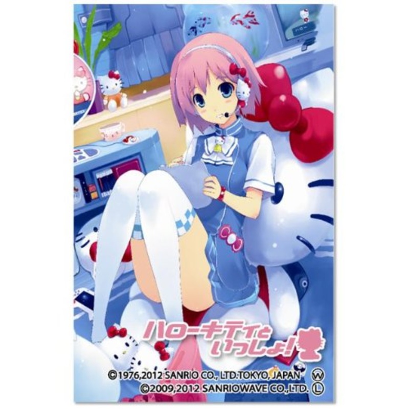 Moe Sleeve Vol. 84 "Hello Kitty to Issho!" kanon by Circle Hitori