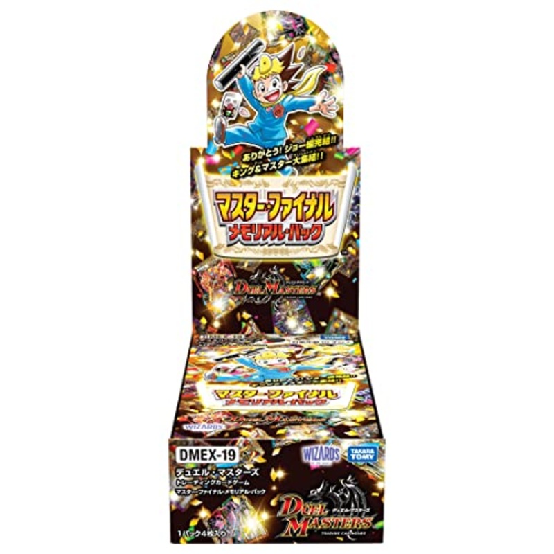 Duel Masters TCG Master Final Memorial Pack DMEX-19