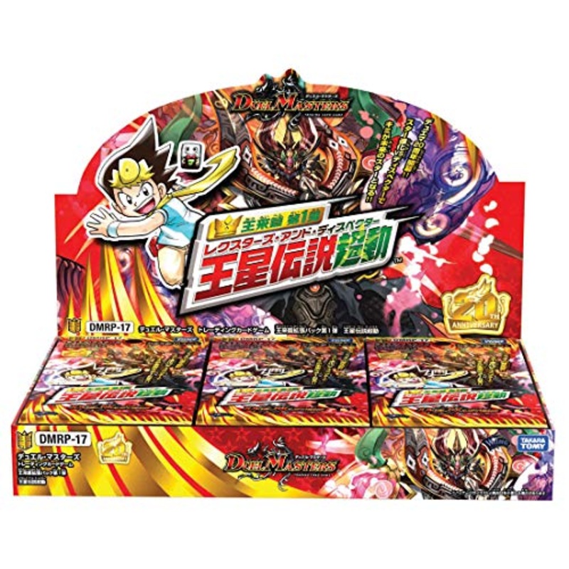 Duel Masters TCG Ohrai Ver. Expansion Pack Vol. 1 Lexters & Despector DMRP-17