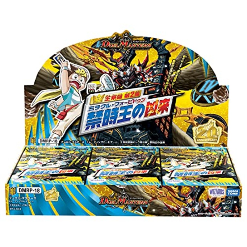 Duel Masters TCG Ohrai Ver. Expansion Pack Vol. 2 Miracle Forbidden DMRP-18