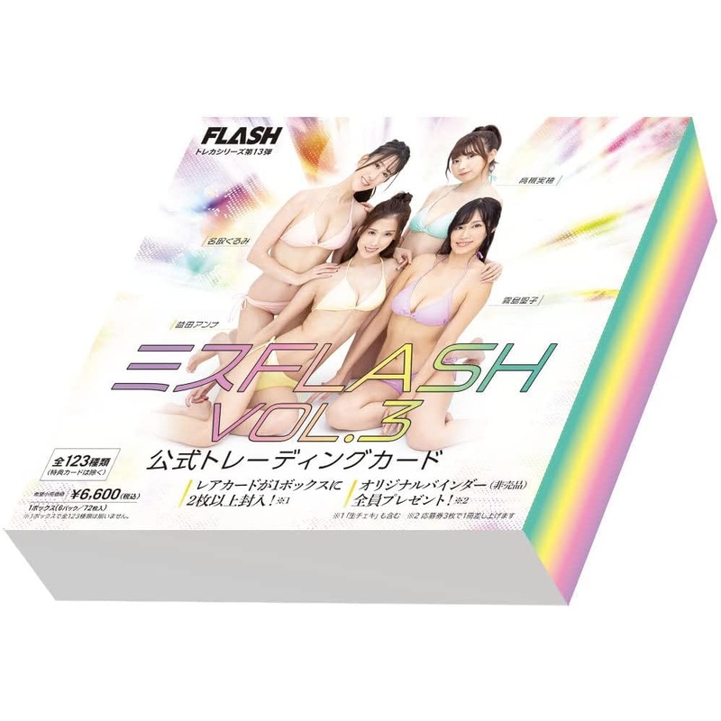 Flash Trading Card Series Vol. 13 Miss Flash, Vol. 3 Official Trading Card