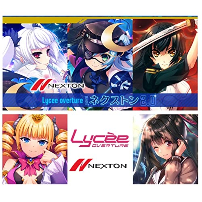 Lycee Overture Ver. NEXTON 2.0