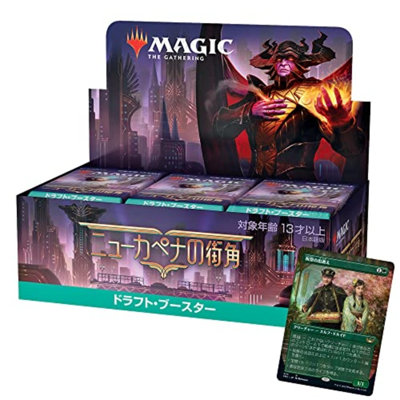 MAGIC: The Gathering Streets of New Capenna Draft Booster (Japanese Ver.)