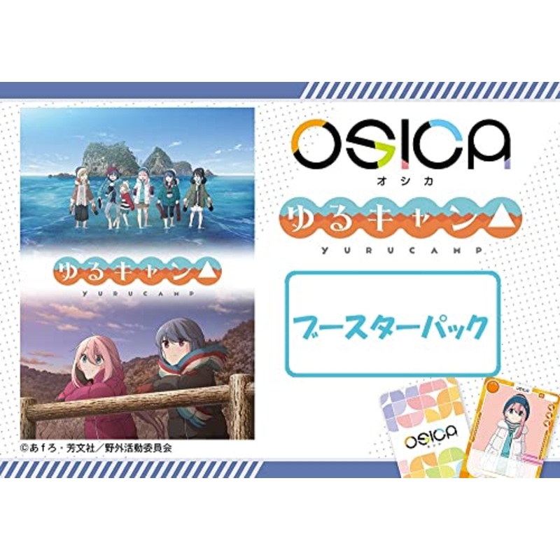 OSICA "Yurucamp" Booster Pack