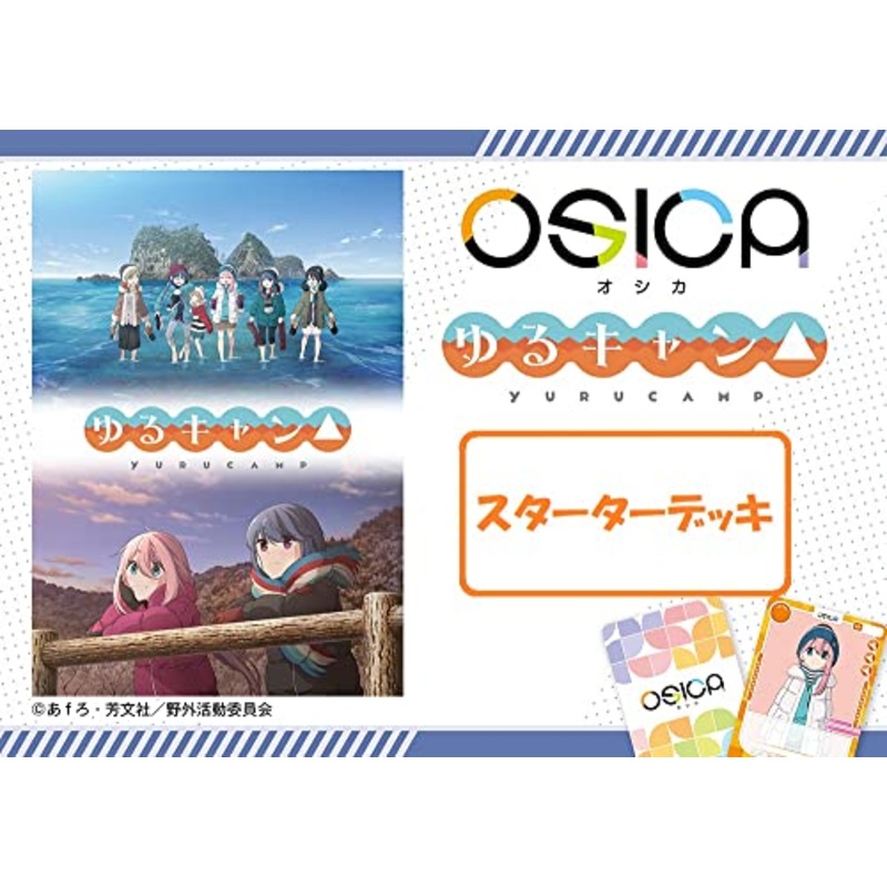 OSICA "Yurucamp" Starter Deck