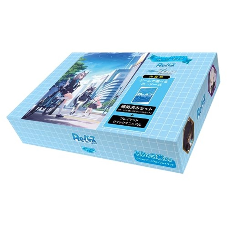 Re Birth for you Trial Deck "Blue Archive"