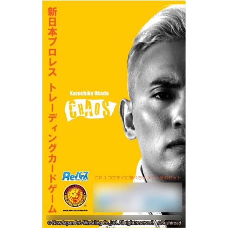 Re Birth for you Trial Deck Variation "New Japan Pro-Wrestling" Ver. CHAOS