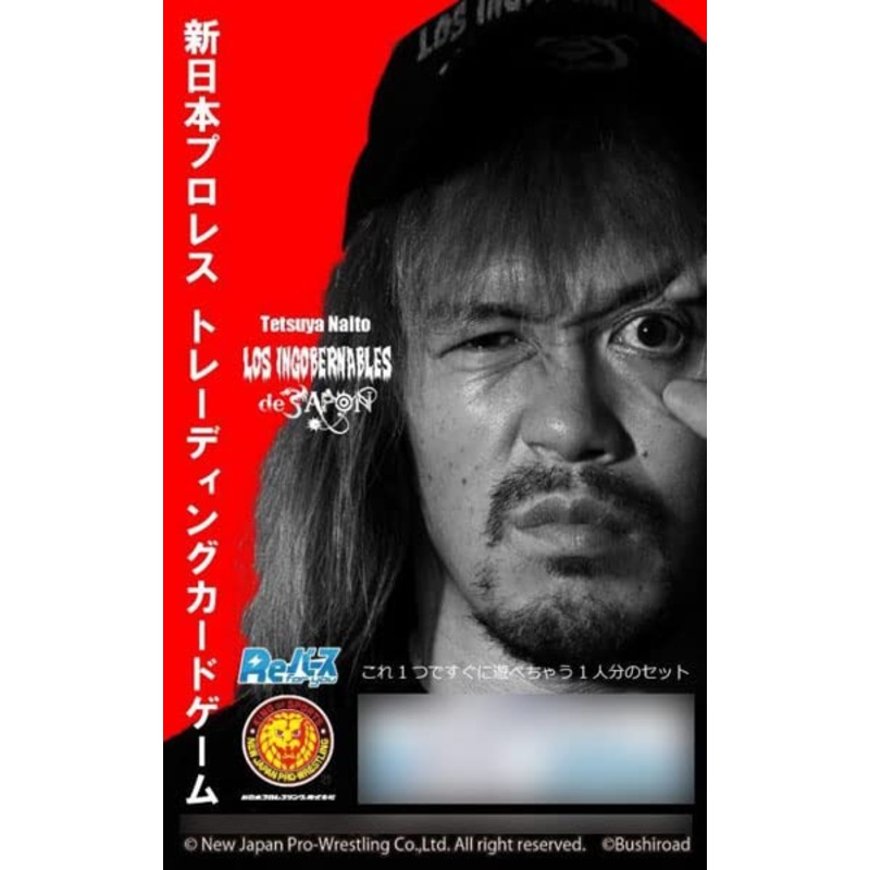 Re Birth for you Trial Deck Variation "New Japan Pro-Wrestling" Ver. L, I, J