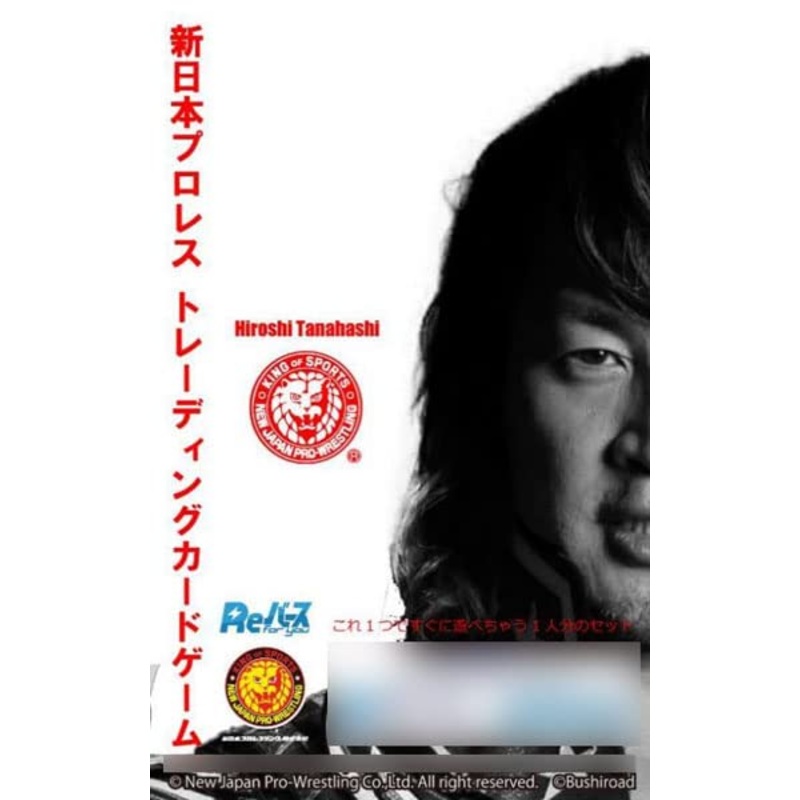 Re Birth for you Trial Deck Variation "New Japan Pro-Wrestling" Ver. New Japan Pro-Wrestling