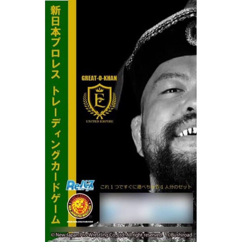 Re Birth for you Trial Deck Variation "New Japan Pro-Wrestling" Ver. UNITED EMPIRE